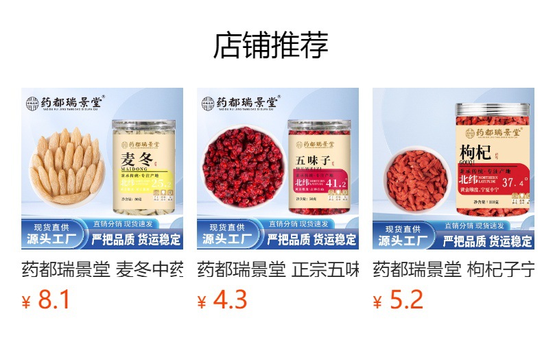 Astragalus Root Slices Huang Qi 100g Jar for Herbal Tea and Decoction overview