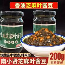 ����֥��Ҷ���������ز�ũ��ζ�����ʰ��ƿ��Ǽ�ʳ������һ������