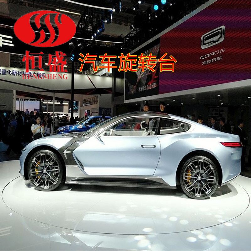 展厅旋转展台圆形车展旋转台汽车电动转台车库掉头转台汽车旋转台