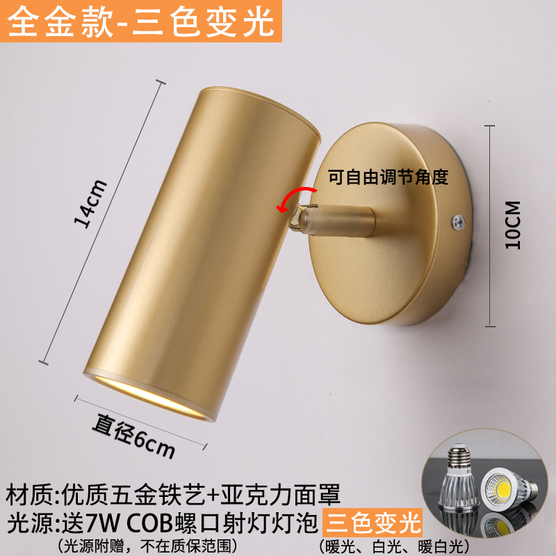 Lámpara de pared nórdica dormitorio cabezal de cama lectura luz de punto simple pasillo moderno espejo faro de baño lámpara LED