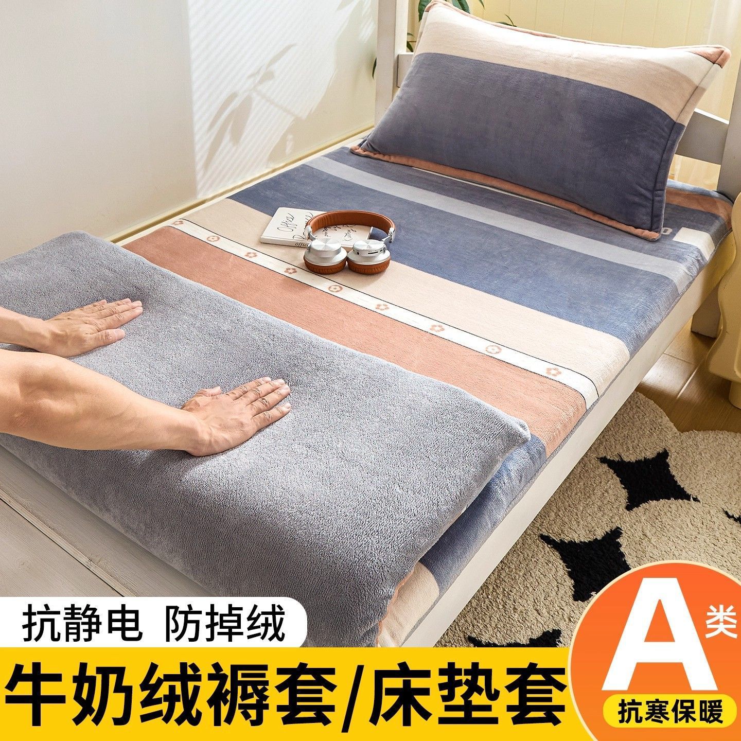 Invierno de leche con cubierta de colchón con cubierta de colchón de lana de coral cubierta de colchón de lana 90x190