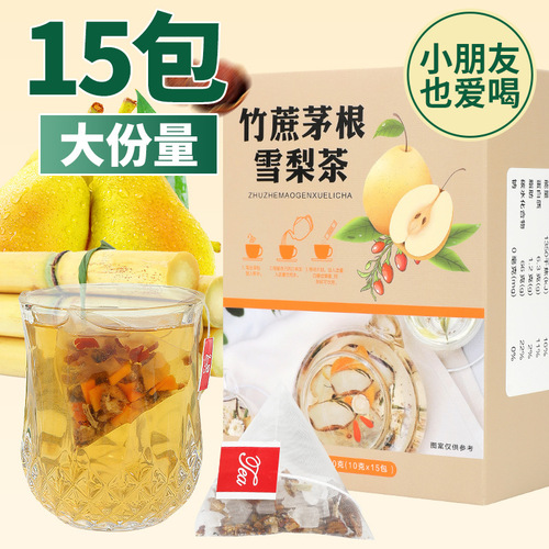 Yipinzan Bamboo Cane Snow Pear Tea No-boil Triangular Tea Bag Combination Healthy Tea Herbal Tea Boxed Bamboo Cane Maogen Snow Pear Tea