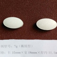 厂家含氯消毒剂 次氯酸钙片7克杀菌剂氯酸 泳池消杀