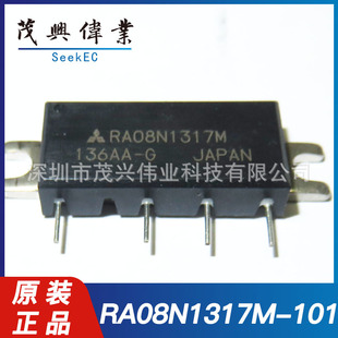 RA08N1317M-101 RA08N1317M RA08N1317 H46S RF power amplifier module original genuine