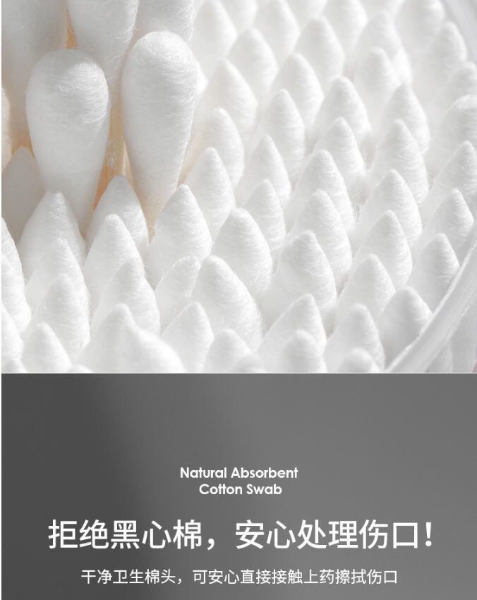 详情-07