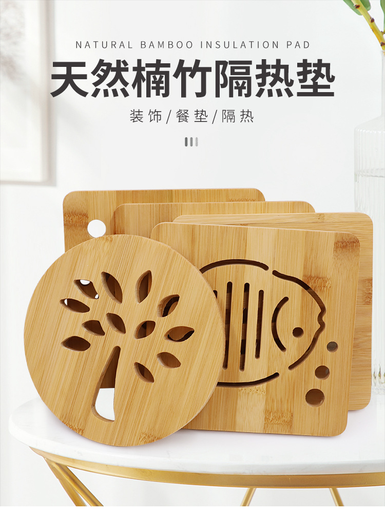 竹垫子详情_01.jpg