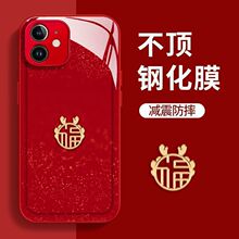 �m���O��17PROMAX�¿��֙C��14�Ї��t13/11����XR����12�W�WXSMAX