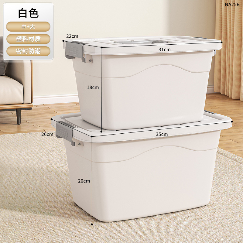 NA25B-아이보리화이트 [중+대] 2종세트