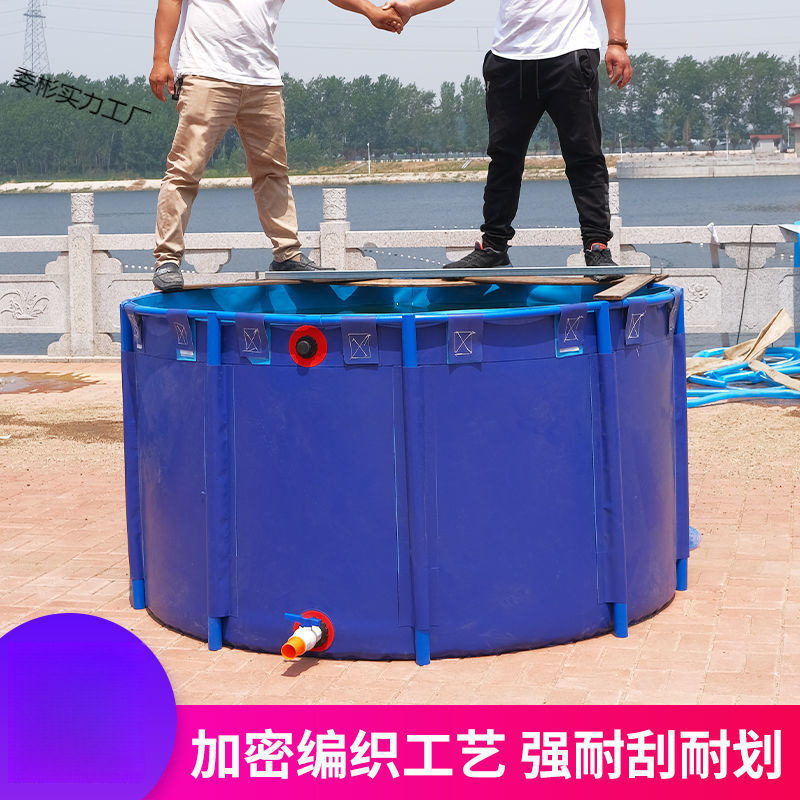 圆形帆布鱼池加厚折叠锦鲤水池带支架家用大型养鱼池水稻催芽桶