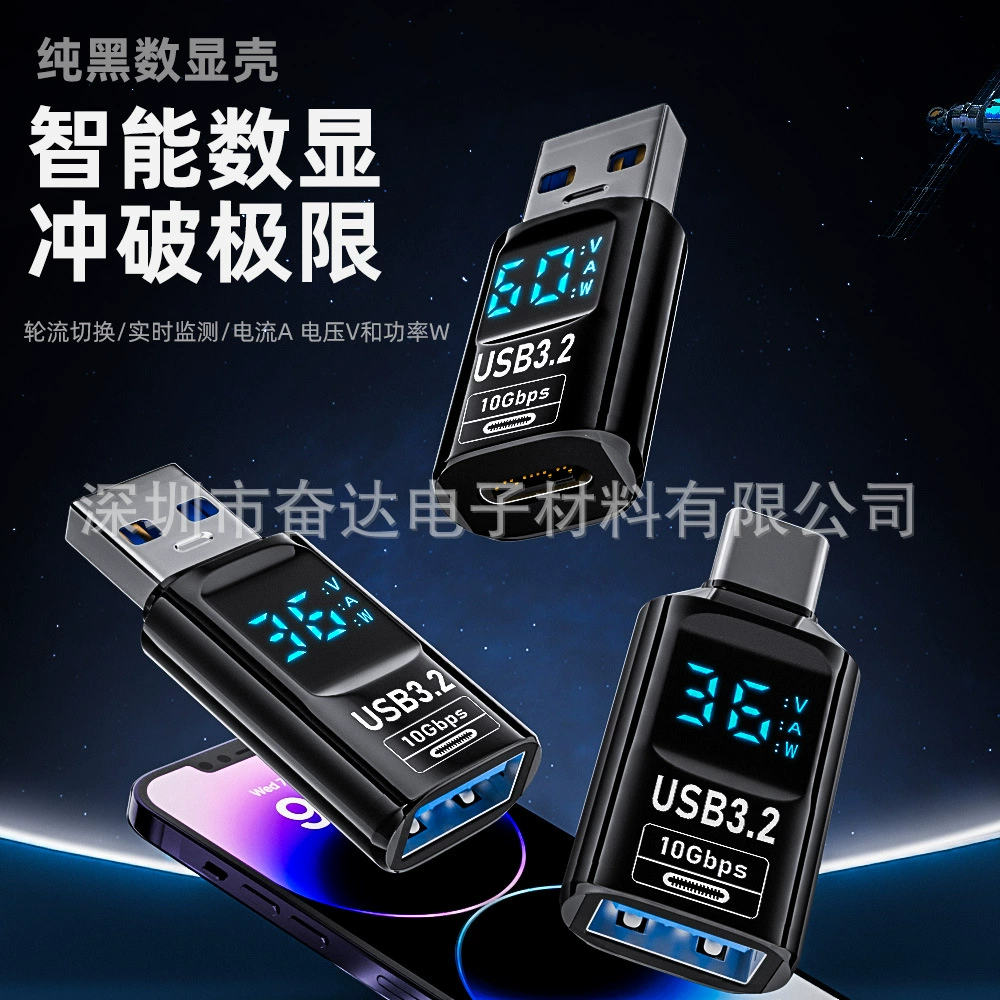 Цифровой дисплей адаптер для компьютера и мобильного телефона, адаптер USB3.2A male to C, прозрачный, 10 ГБ дисплей