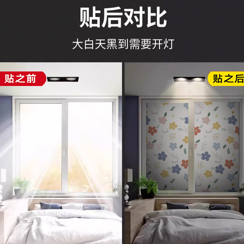 加厚全遮光玻璃贴纸防窥视窗户防走光遮阳挡光贴膜门窗贴纸不透光|undefined