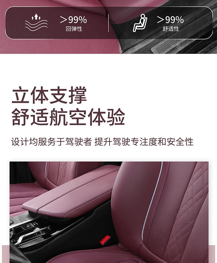 Autumn and winter cold-proof skin-friendly warm car seat cushion suede filling down car cushion thickened wear-resistant saddle pad