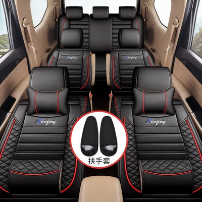 Wuling Xingguang 730 Seat: Universal seat cover - 7-seater-full-leather-black-and-red-middle-row-split-1-pair-of-armrest-covers-604015