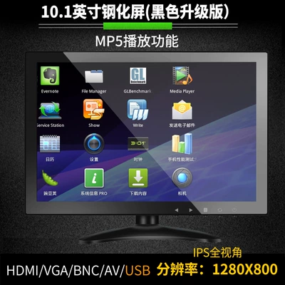 Vga, Monitoring Screens, Others, Car TV - 101inch-tempered-screen-1280x800-black-upgraded-version-comes-with-power-supply