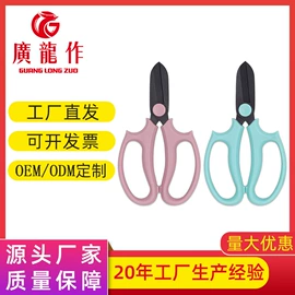 家用剪刀;厨用剪刀;修枝剪
