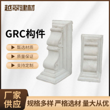 厂家直供外墙GRC装饰构件GRC浮雕线条门窗套檐线防水防水抗裂收口