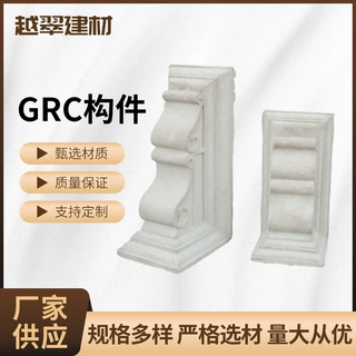 厂家直供外墙GRC装饰构件GRC浮雕线条门窗套檐线防水防水抗裂收口