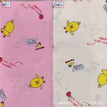 ޲ϏSl쌚ѝ޾Iͨӡ˯ճz