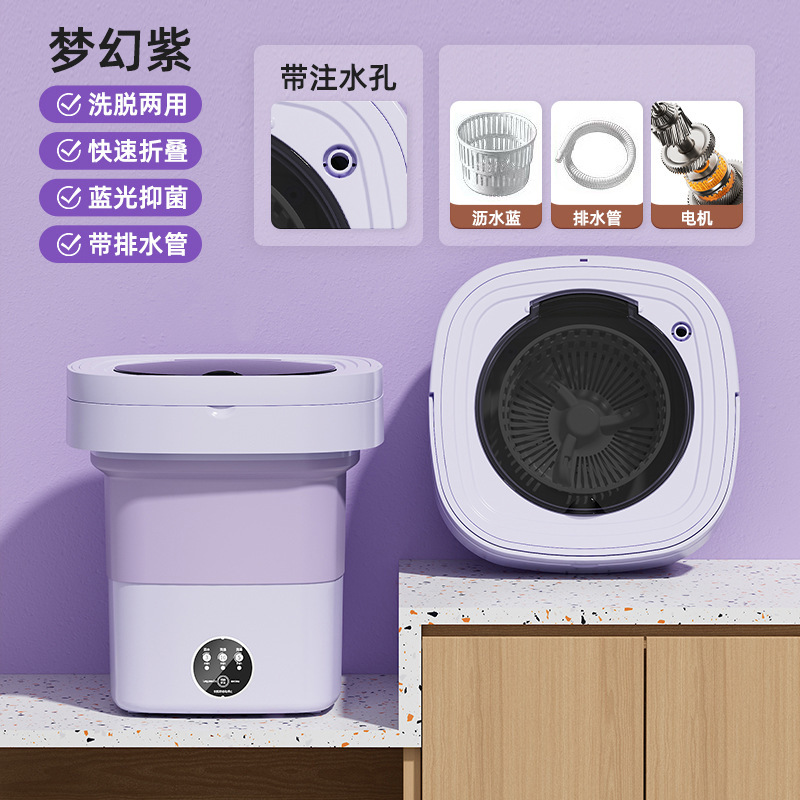 折叠洗衣机便携式户外旅行学生宿舍人住宿内衣内裤婴儿迷你洗衣机|undefined