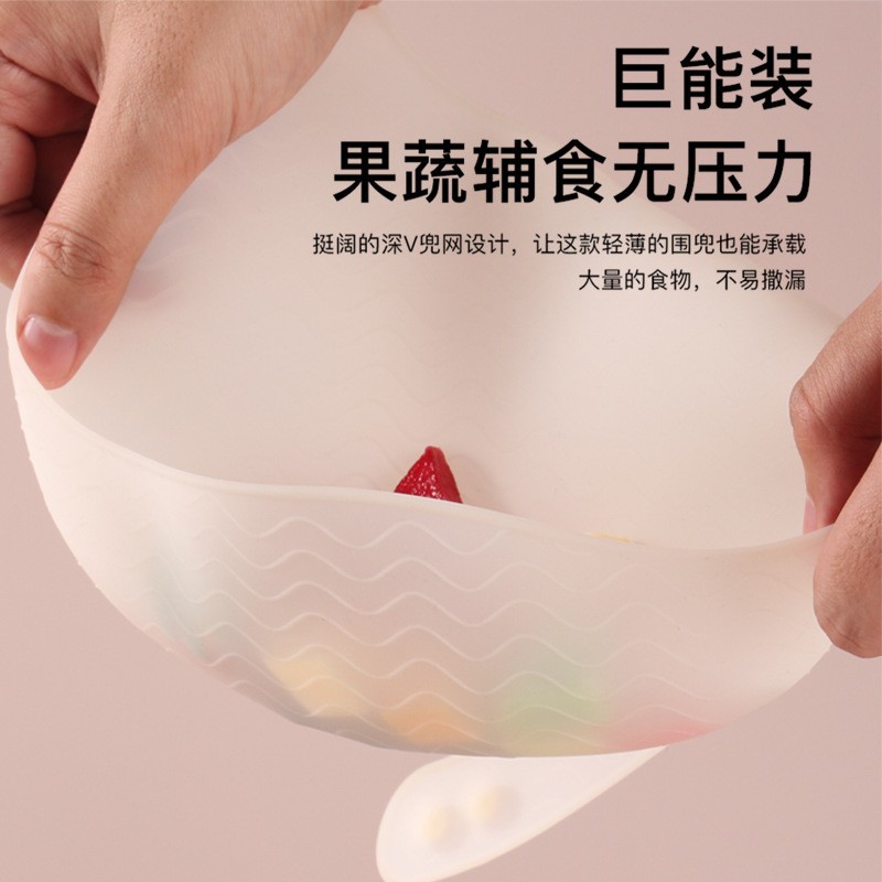 Ultra thin children's silicone food silicone for early age for food