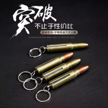 安全防风带酒开子弹燃油万次火柴多次燃烧火柴侧滑点火打火机批发