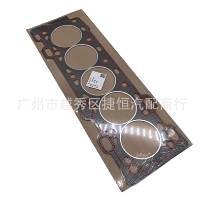 8642629 Cylinder Gasket Cylinder and parts