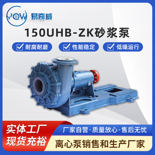 150UHB-ZK�͸���ĥɰ�{�������|��ˮ������Ó����mÓ����ѭ�h��