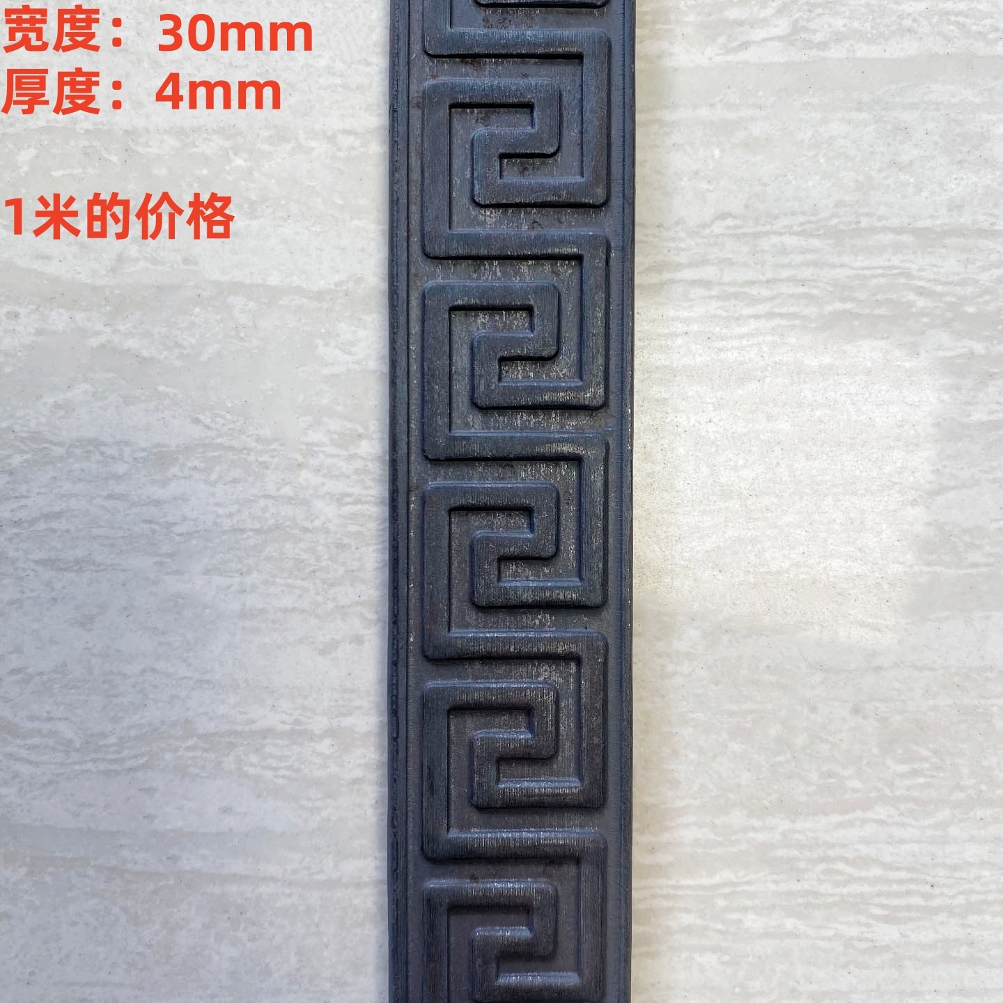 Полоса стальная Pattern Flat Iron 30×4мм волна