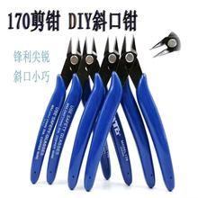 ģ�ͼ�б���Q���_���Qб���Qˮ�ڼ��Q170�����Q������Q5��һ��