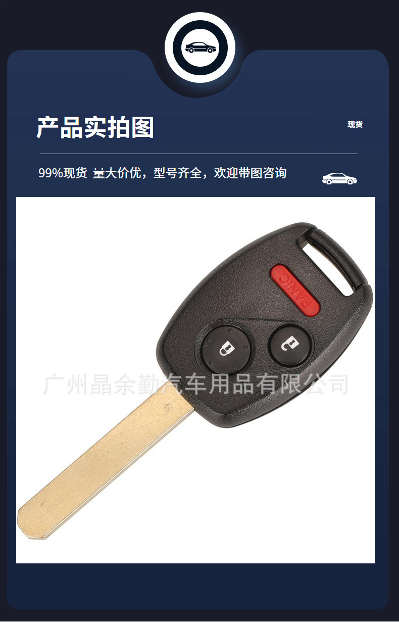 CWTWB1U545 suitable for 3/4 key Honda remote control car key 433Mhz frequency ID46 chip