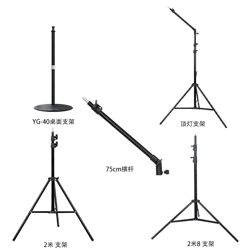 发丝灯落地支架摄影闪光灯补光灯具悬臂架手机拍摄直播顶灯架批发|undefined