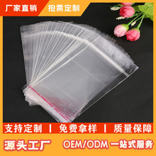 �ӹ����ƿ��^���Ʒ�朰��b�������^OPP���k���ľߔ��������b��