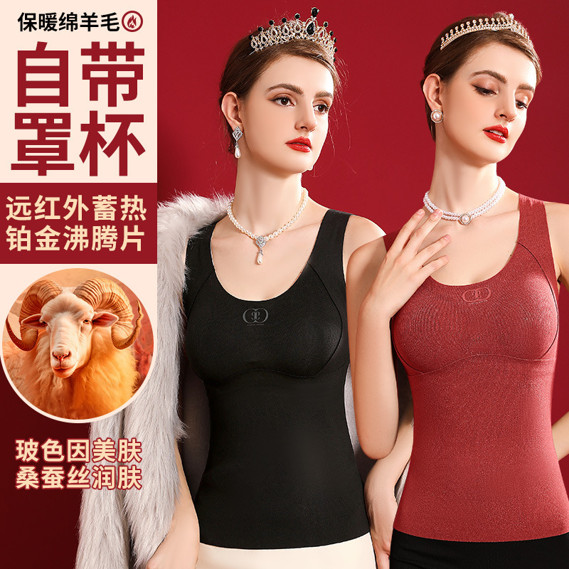 Bosein Wool Seamless Antibacterial Vest with Chest Pad for Women, Thermal Storage, Slimming Look and Thermal Intimates for Women