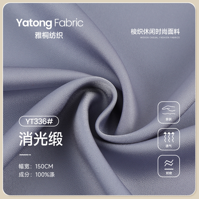 Polyester Matte Satin Fabric, 100% Polyester Satin Fabric, Imitation Acetate New Chinese-Style Qipao Dress Shirt Fabric