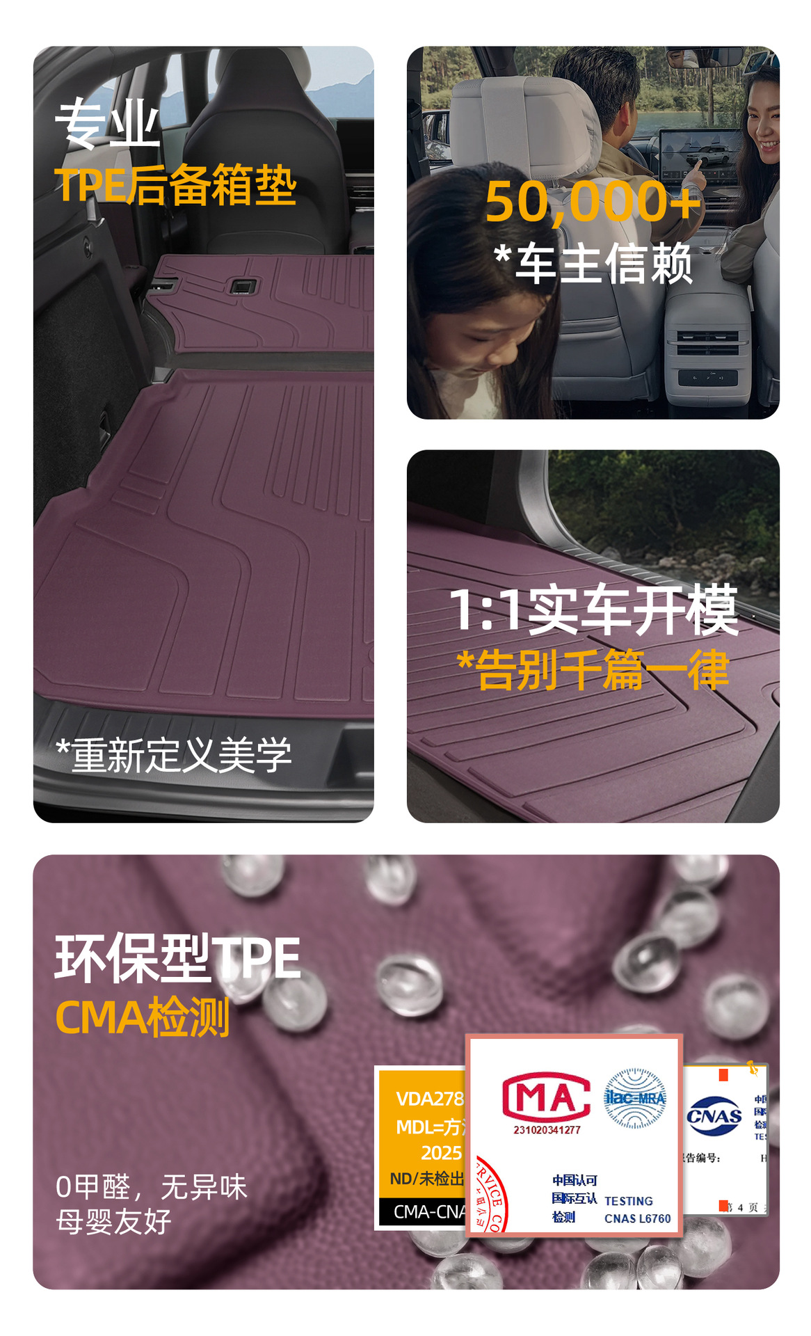 Suitable for Mazda EZ60 trunk mat, 25-26 model, special car-specific TPE car trunk mat
