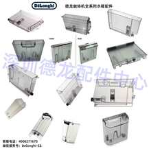 Delonghi/����ȫ�Ԅ� ���Ԅ� ȫ���șCˮ�� ˮ�� ˮ�� �����