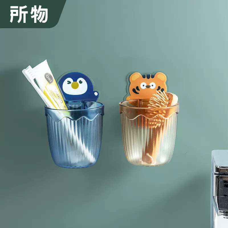 沥水收纳筒卡通免打孔壁挂式漱口杯家用浴室牙刷架收纳架置物架