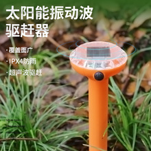 厂家批发蜂鸣振动波驱鼠器 太阳能驱蛇器驱鼠器 户外驱蛇器驱虫器