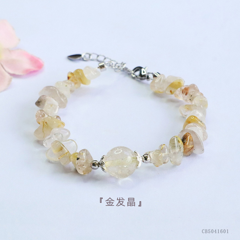 금발 크리스탈 자갈 트랜스퍼 비즈 팔찌 (CB5041601)