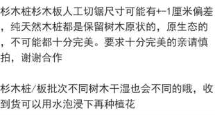 ʯ���Nֲ��ɼľ��ľ����Ƥ����Խ��O��鳺����m¹��ާ�Nֲ���ϰ�