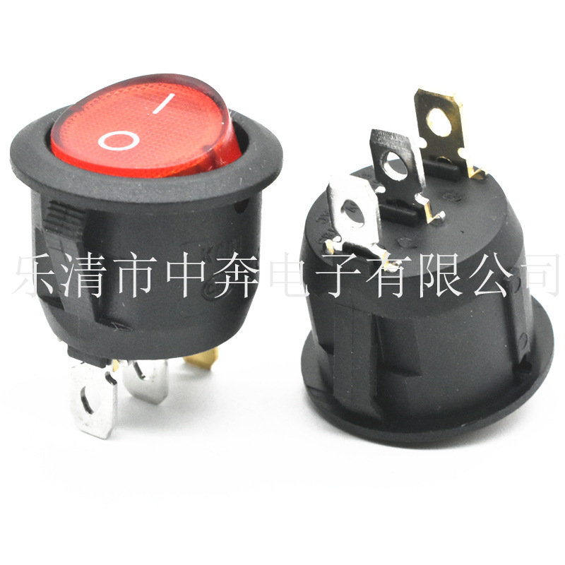 KCD1 圆形带灯 船型开关 3脚2档 开孔20mm 电器开关 圆形翘板开关