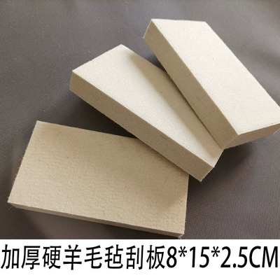 Car color change film thickened Car cleaning tools - white-thickened-81525cm-soft-elastic
