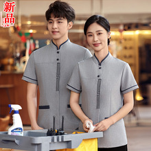 ����ʽ�����������ļ�������Ů����Ƶ���I�ͷ��坍���̌��ù��b