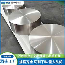 gh4169合金钢带gh4169合金板gh4169高温合金板高温合金gh4169棒材