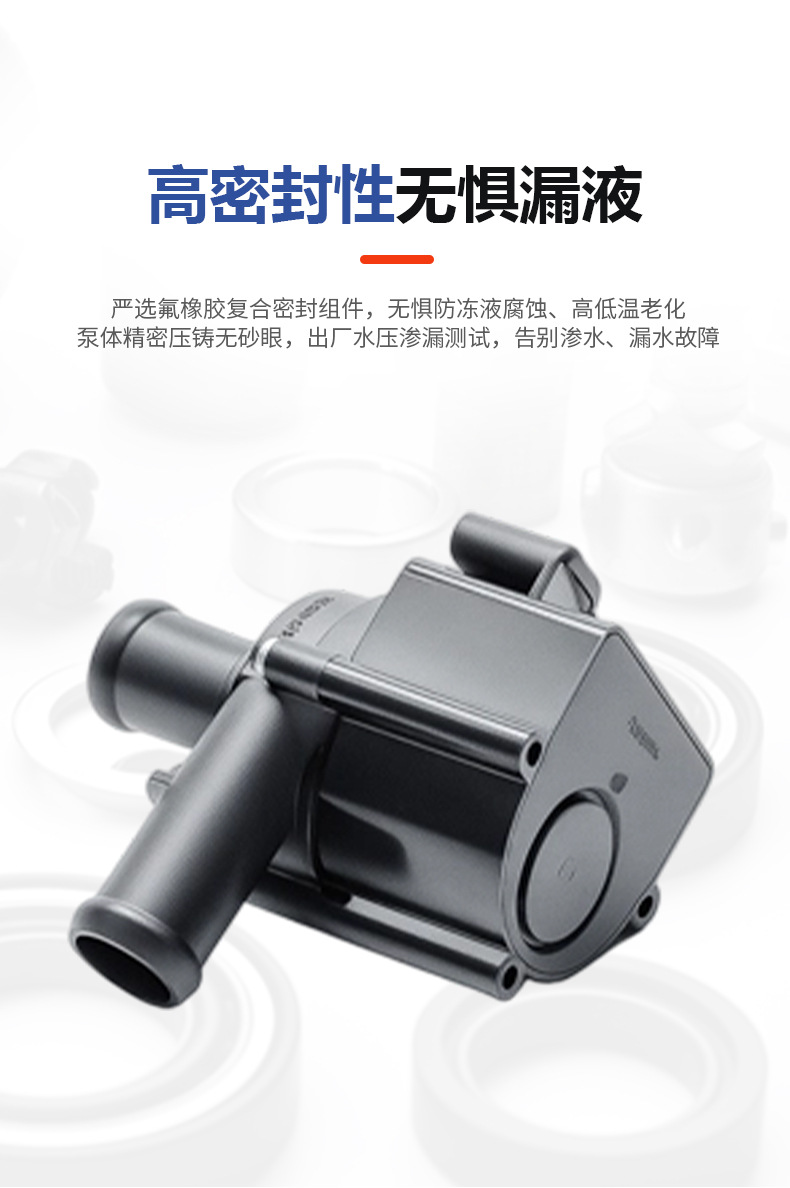 Suitable for Volkswagen Audi 06H121601F auxiliary water pump, automotive electronic auxiliary coolant pump supplied by manufacturer