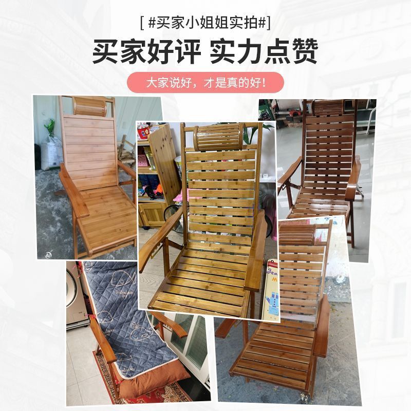 竹躺椅可坐可躺午休折叠阳台家用休闲老人午睡大人懒人靠背椅凉椅|undefined