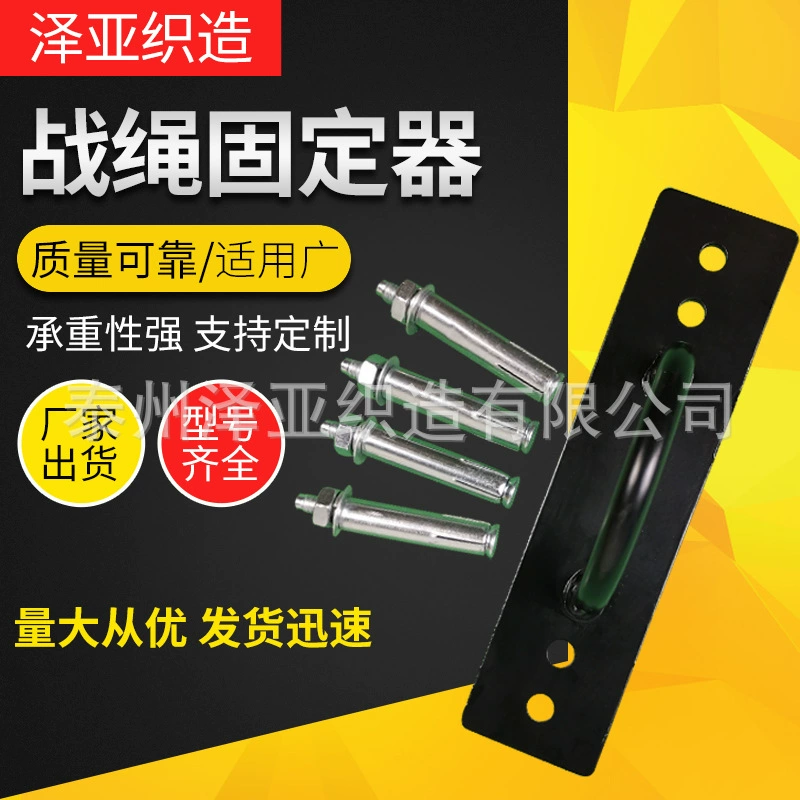 Боевая веревка Фиксатор для скалолазания Крючок Боевая веревка Фиксированная лента Подвесная тренировка с объектом подвесная пряжка