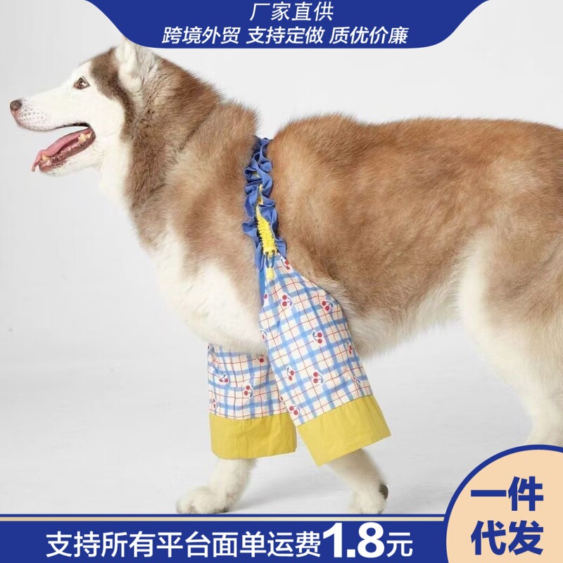 Pet Clothes, Pet Dogs, Large Dog Knee Pads, Anti-Dirty Artifact, Four-Season Universal Elbow Pads, Joint Protection Covers
