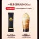 White kidney bean L-carnitine black coffee genuine goods 0 fat 0 sucrose pure black instant concentrated blue mountain coffee powder three in one