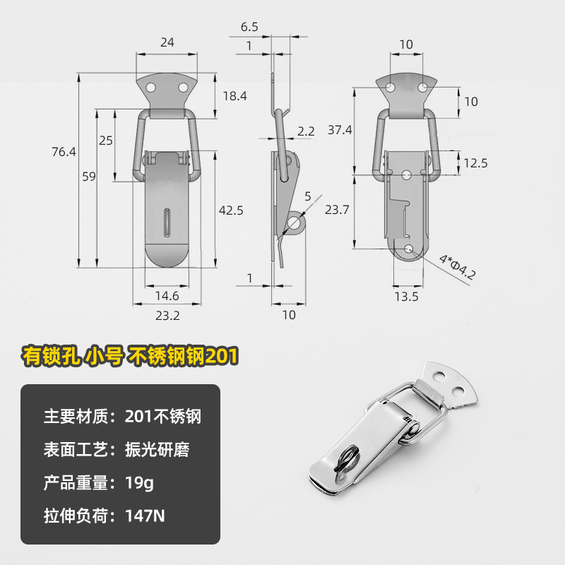 Hebilla 304, cierre de gancho de 90 grados, caja de abeja, caja de herramientas, caja de madera, caja de metal, cierre de resorte antirrobo de pico de pato